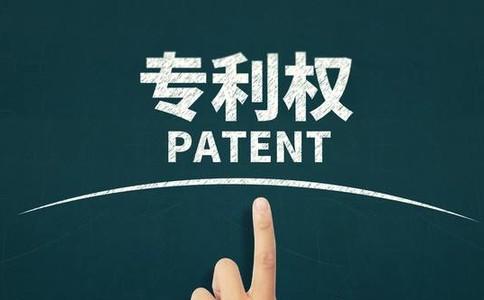 PCT专利申请需要注意哪些问题