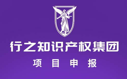 重庆专利申请